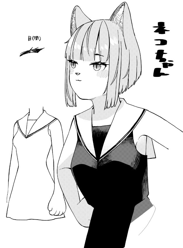 すいみんページ すいみん (@sui_nym) / Posts / X