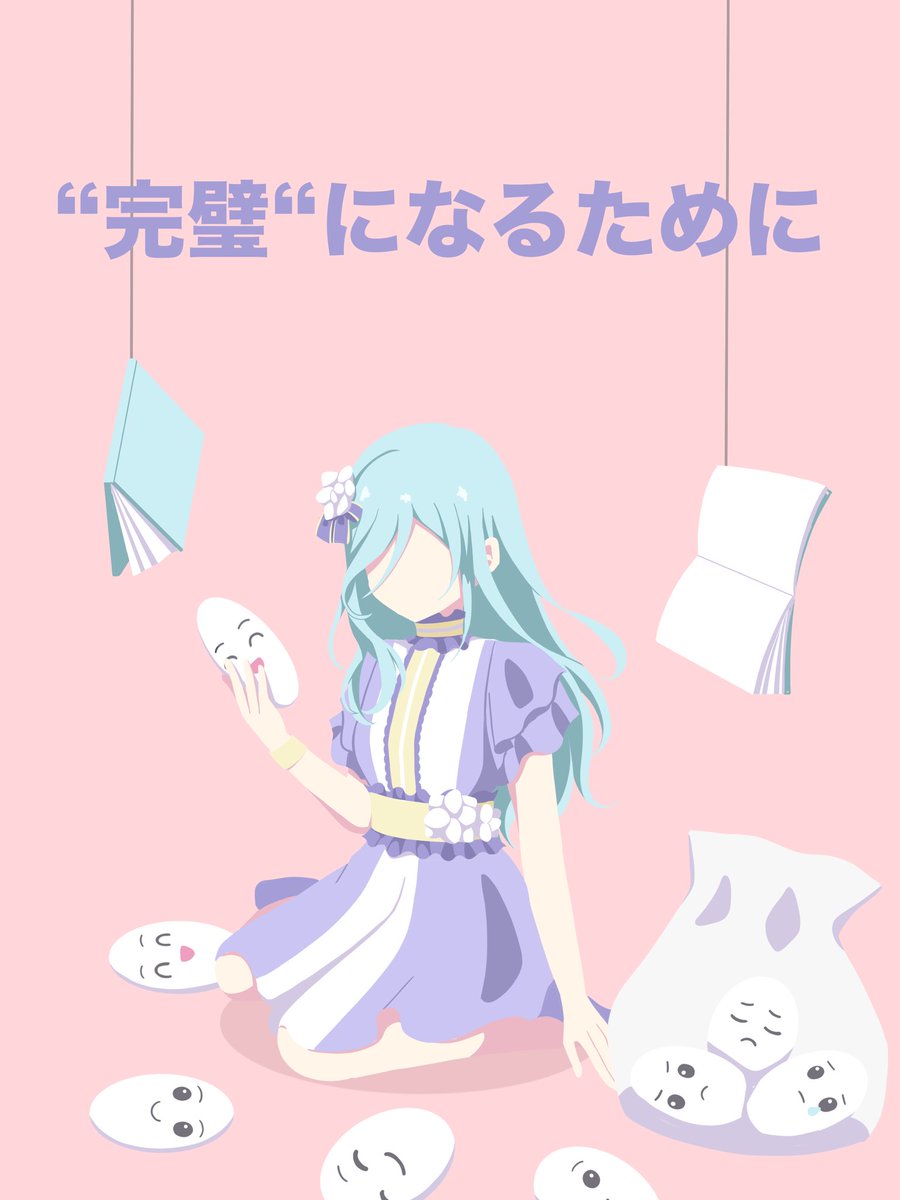 HARUページ‼️ HARU (@haruharu_624) / Posts / X