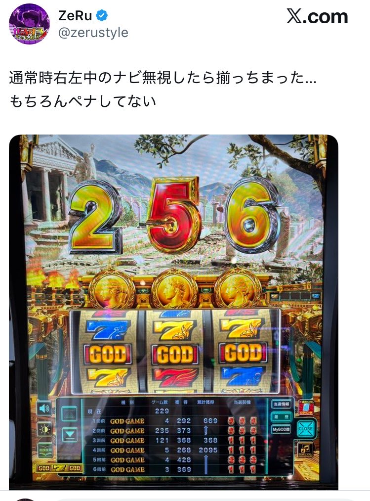 アオ@⭐️🌈👆 tweet media