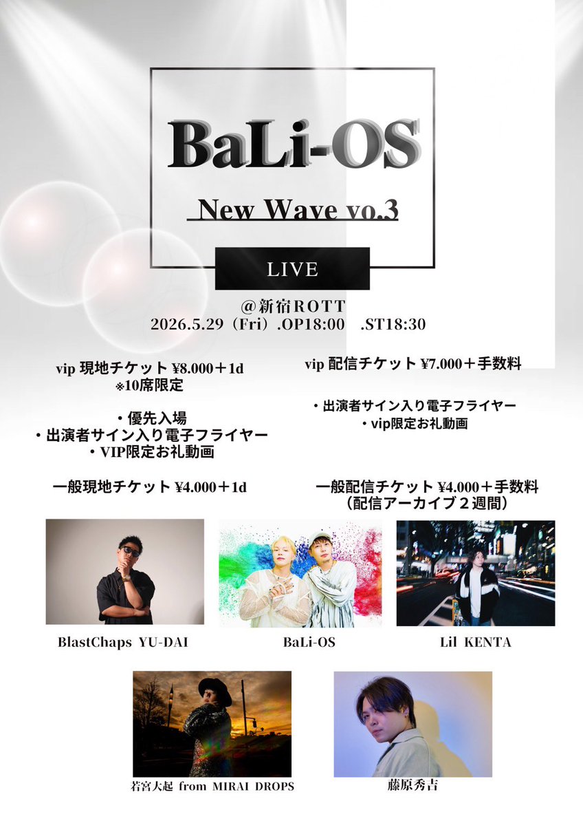 NewBaLi-OS tweet media