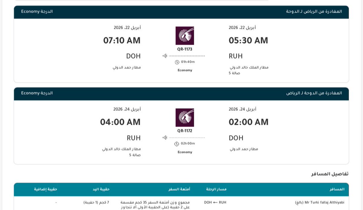تركي الذيابي tweet media