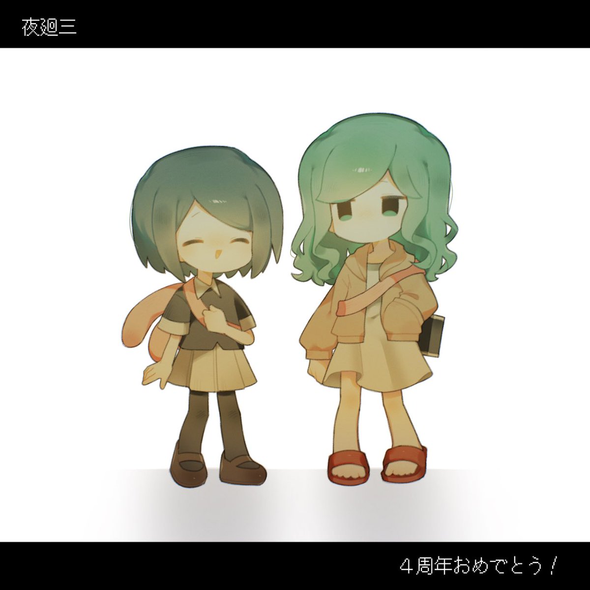きなこページ きなこ (@75G7oO7KRMu827J) / Posts / X