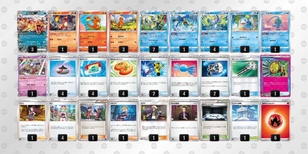 ポケカ優勝デッキ tweet media