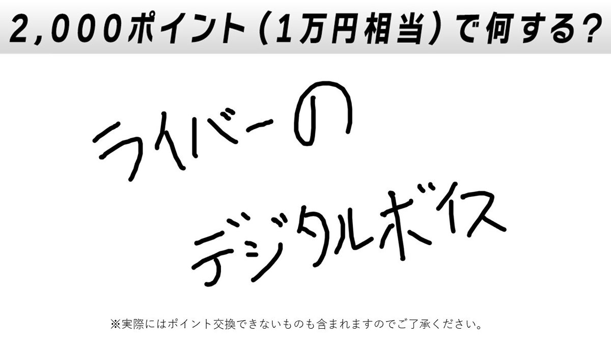 Kanae_2434's tweet image. 配信見てくれてありがとう！
クレカを賢く使ってお得に楽しみたいです！
他にもいろいろ学んだので、詳しくは配信概要欄をチェックしてね！
恋、する？
youtube.com/live/4M5OI8nTA…

#にじMUFG #PR