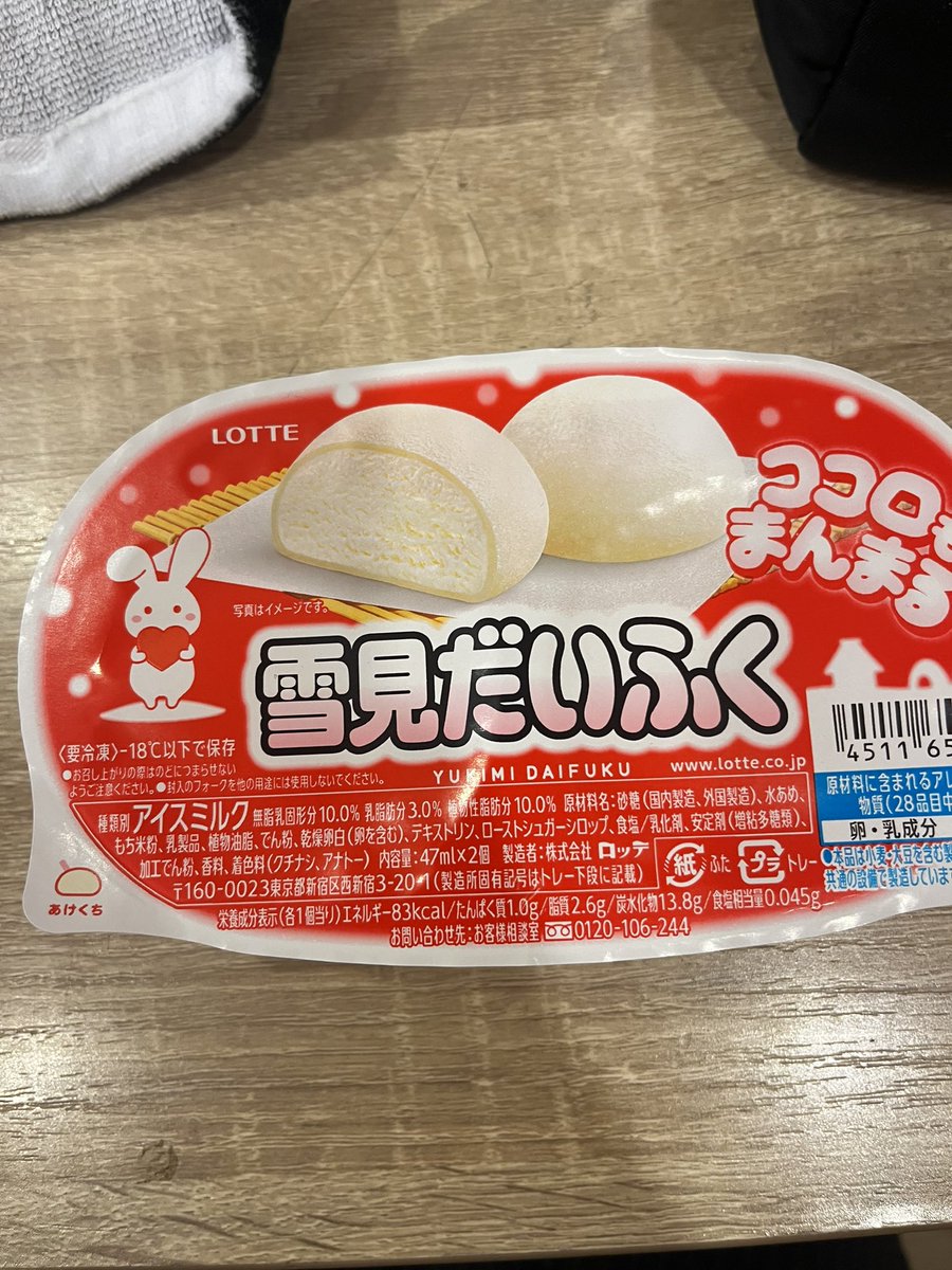 MASASHI TSUCHIYA tweet media