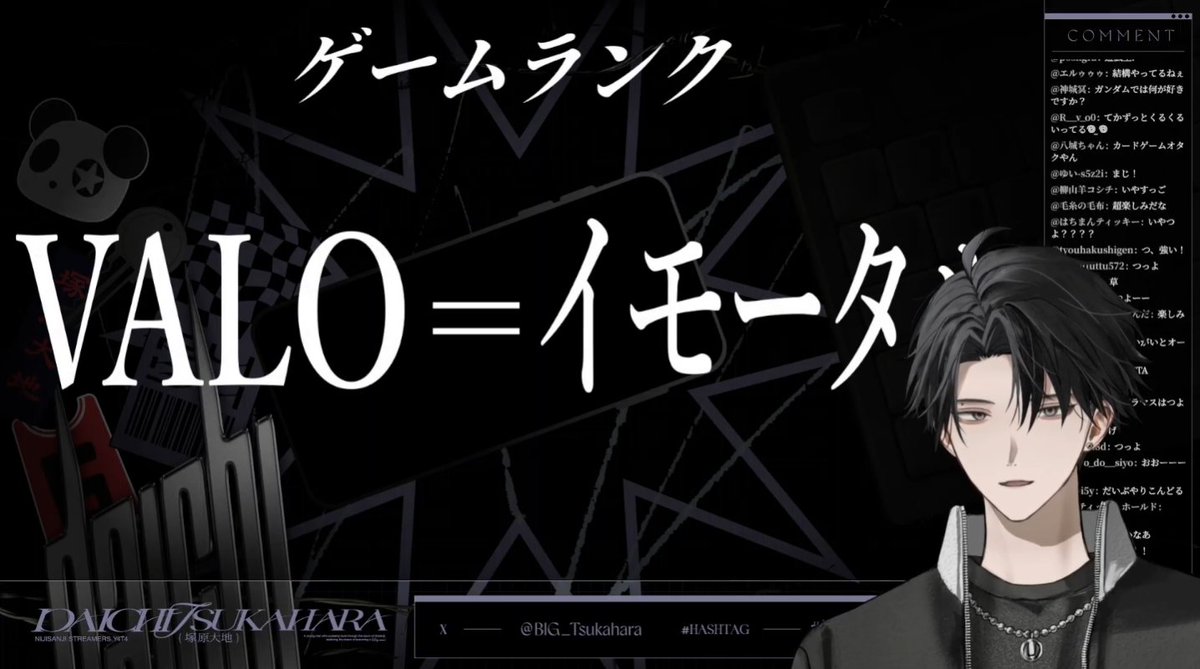 黒野芽衣 tweet media
