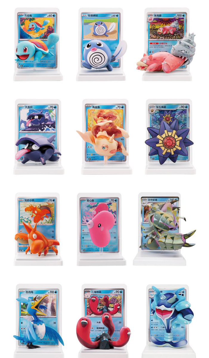 cats collectibles tcg tweet media