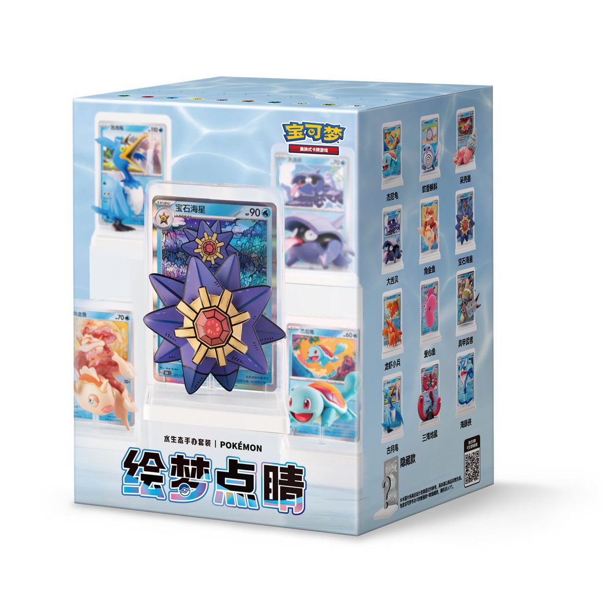 cats collectibles tcg tweet media