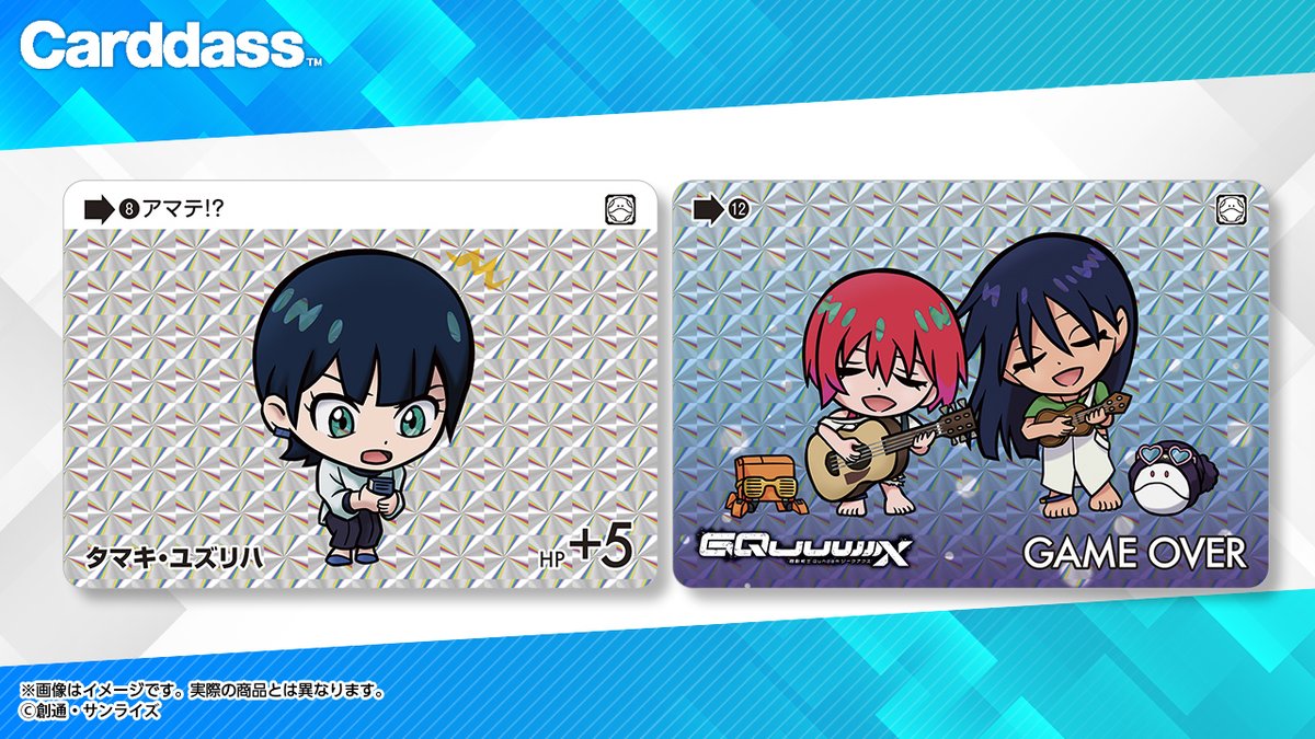 カードダスコレクション【バンダイ公式】 (@bandai_carddass) / Posts / X