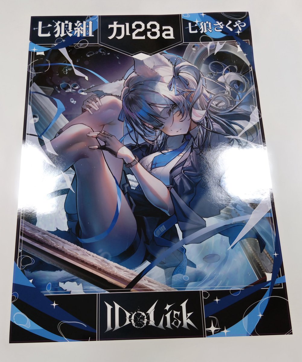 七狼さくや🐺💙M3￤か-23a tweet media