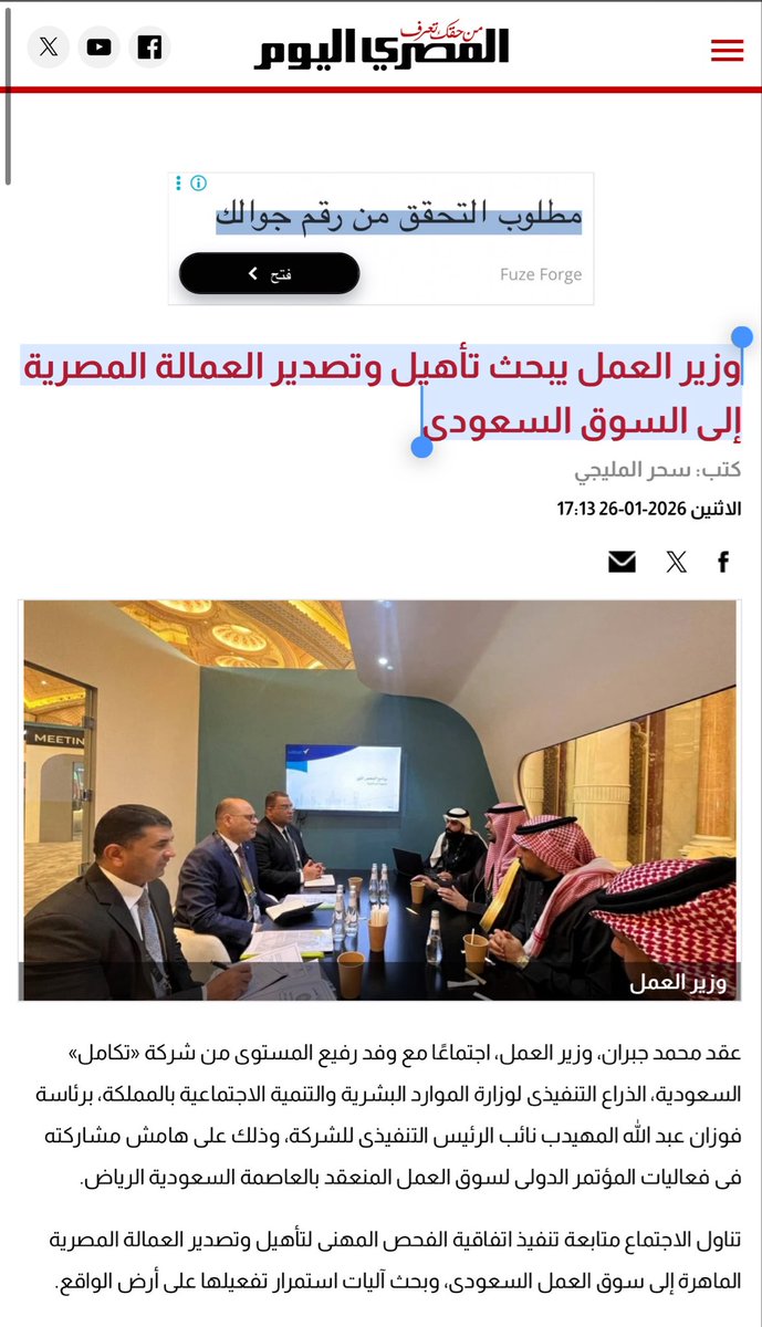 سكوفيلد. tweet media