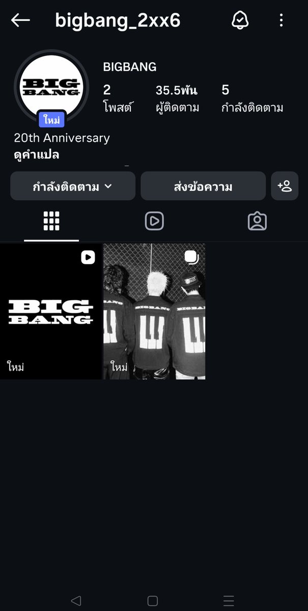 ☀️My​ SunShine☀️​ fan account tweet media