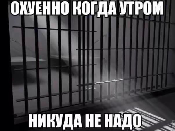 в свете последних событий, я очень рада за пацанов, отдохнут наконец-то
