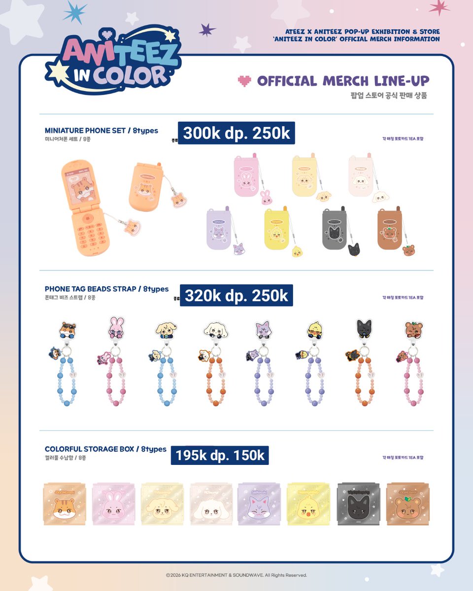 geniusbhang's tweet photo. [OPEN PO] ATEEZ X ANITEEZ IN COLOR MERCH ONLINE

➹Cek Gambar untuk Detail Harga 

💌Form Order: https://t.co/dVXhD60nRU

➹Est. Bersih INA (EMS TAX) 
➹Pilih Versi Member 
➹Bisa Cicilan DP 50%
➹GO Line 
📍Jateng
‼️Close 20 Mei 2026‼️

#Aniteez #Ateez #AniteezinColor https://t.co/Ryitwe1lGd