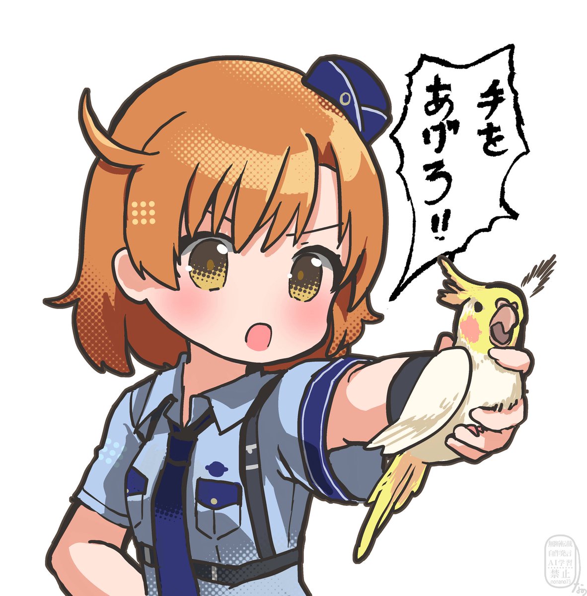 のなの🫨 tweet media