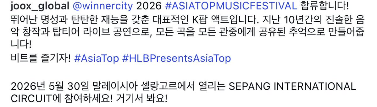 20131025net's tweet image. 💙 #위너 - ASIA TOP MUSIC FESTIVAL 💙

📍말레이시아 셀랑고르
🗓️ : 2026/05/30

🔗 instagram.com/p/DXZHaTfE660

#위너 #WINNER
#강승윤 #김진우 #이승훈