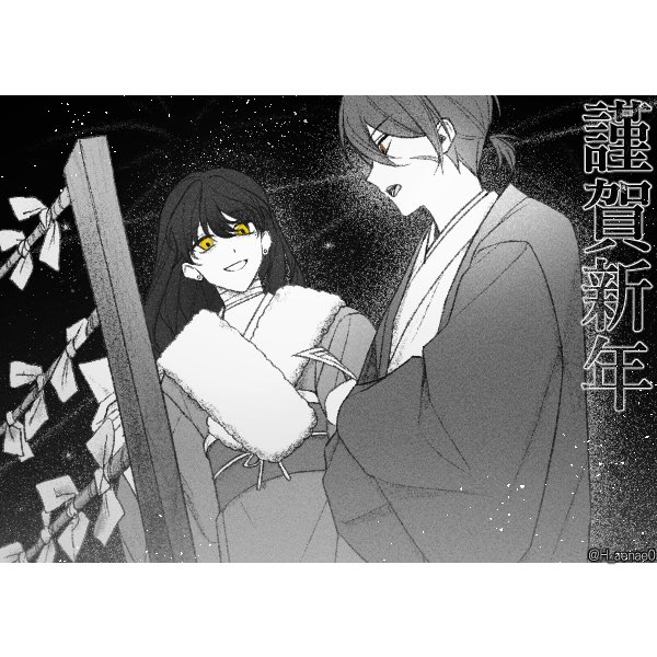 신년은 한참전에 지났지만 오늘부터 새해할래요 (그냥 갑자기 생각나서 주섬주섬 픽크루달아보기) #신년쫀득쿠키