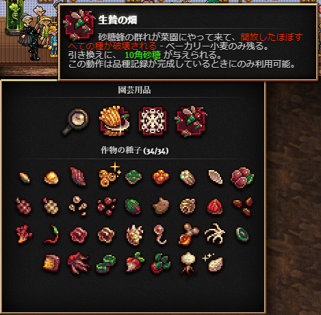 うおお実質このゲームをクリアしたと言っても過言だ