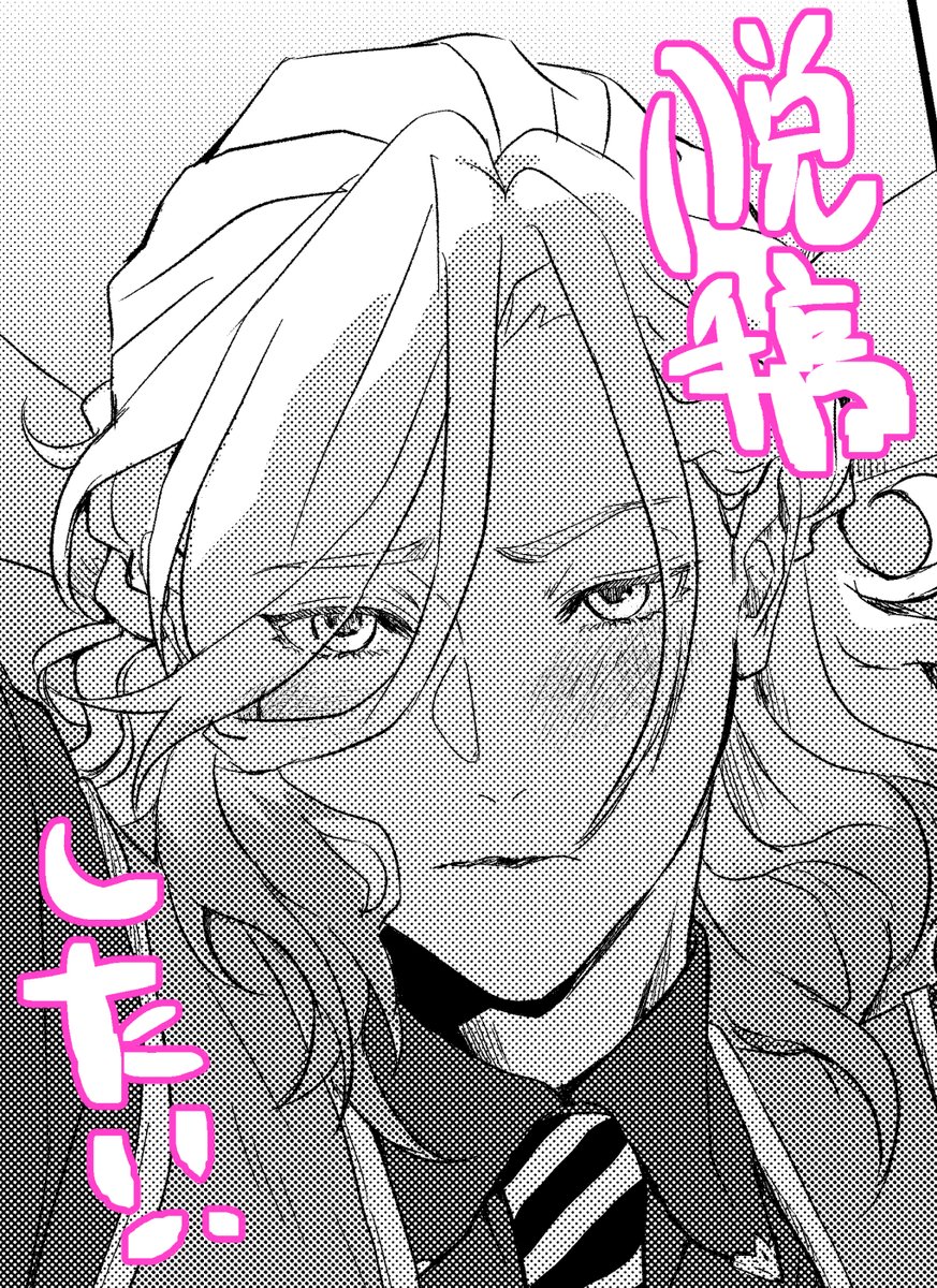 デミグラス5/5東3ひ57a tweet media