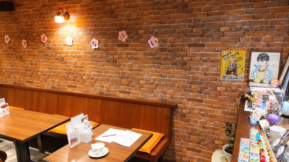 2026.4.21☀️
れすとはうすロマン☕️

＼YORKE.様／
ご来店ありがとうございました！！

大変素敵なサインだけでなく、交流ノートへのメッセージなども...温かいお心遣いに感激しております🥰✨
宝物として店内で大切に皆様と共有させていただきます🌟

またのお越しを心よりお待ちしております🍀

#岩美