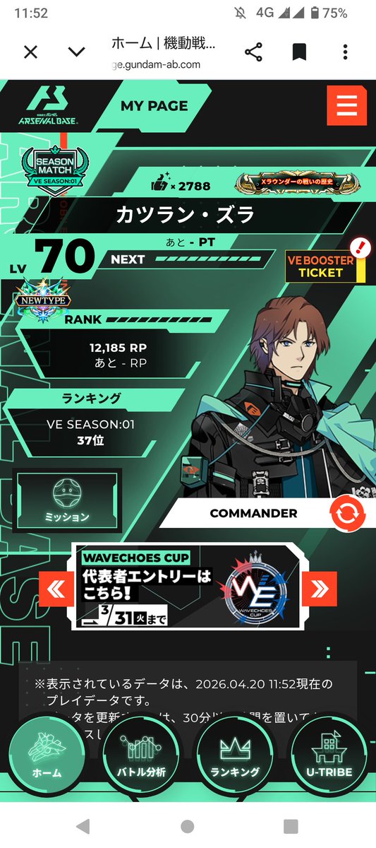 カンスケ tweet media