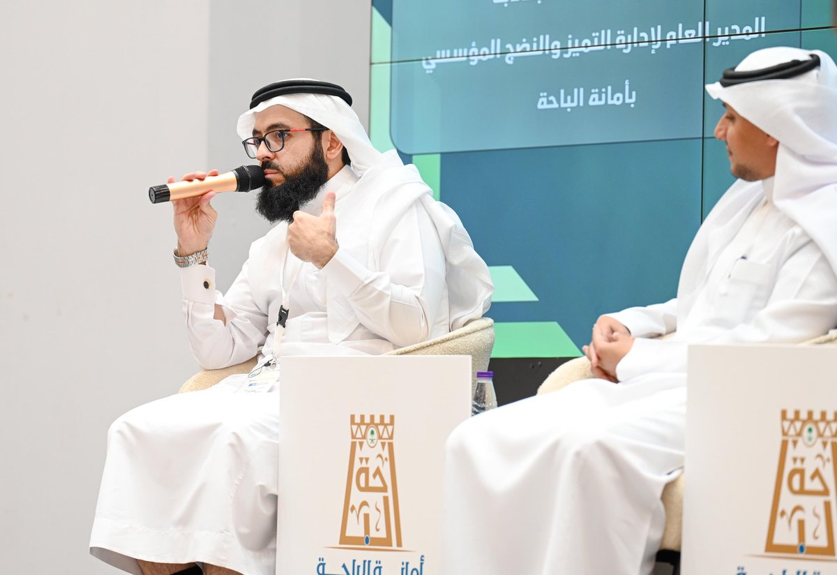 #يحدث_الآن

تُعقد الآن جلسة حوارية بعنوان “كيف يشكّل الذكاء الاصطناعي مستقبل الابتكار البلدي بمنطقة الباحة”، ضمن برنامج أسبوع التميز والاستدامة المؤسسية، ويشارك  في الجلسة كلٌ من الدكتور معتصم سمير السوادي، خبير وباحث في تقنيات الذكاء الاصطناعي، و الدكتور أنس ضيف الله الغامدي،