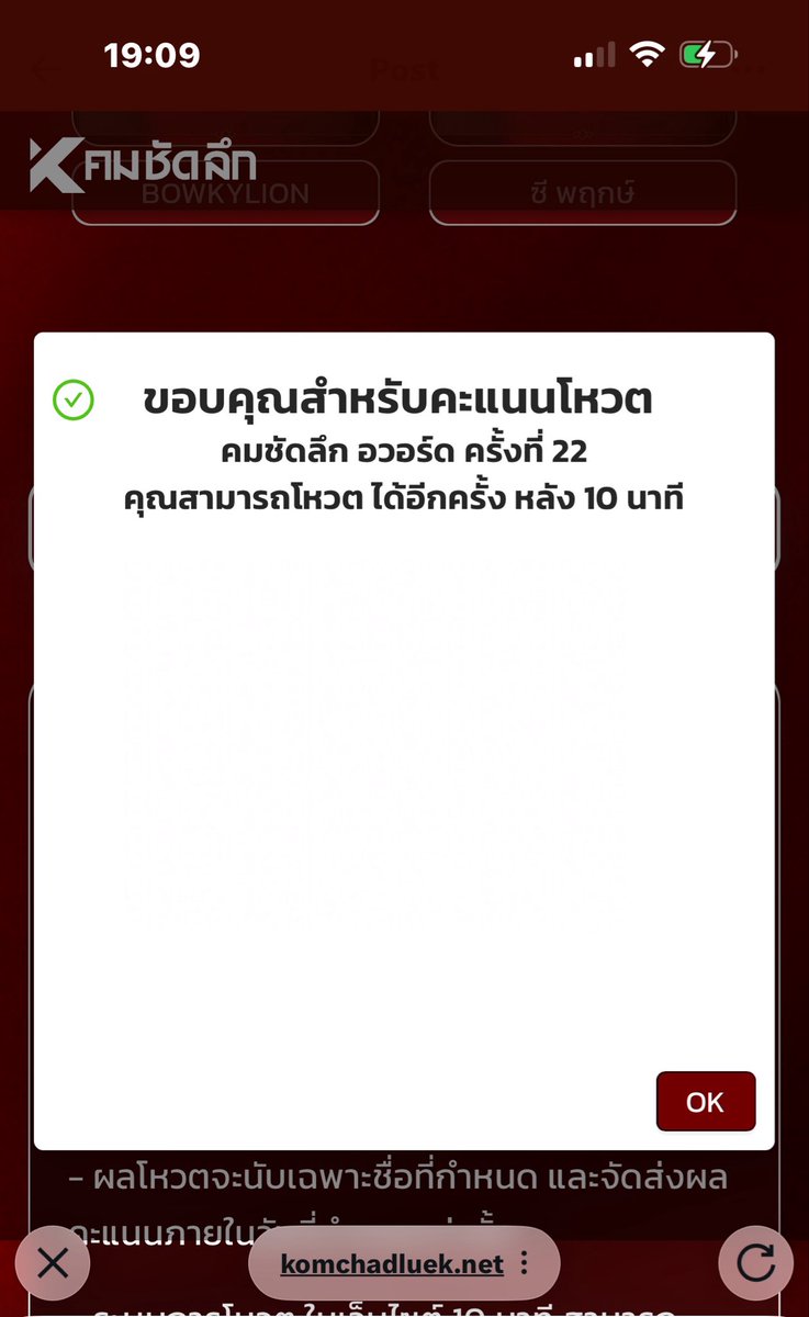 จูจู้พาราดูส≧(・▽・)≦ tweet media