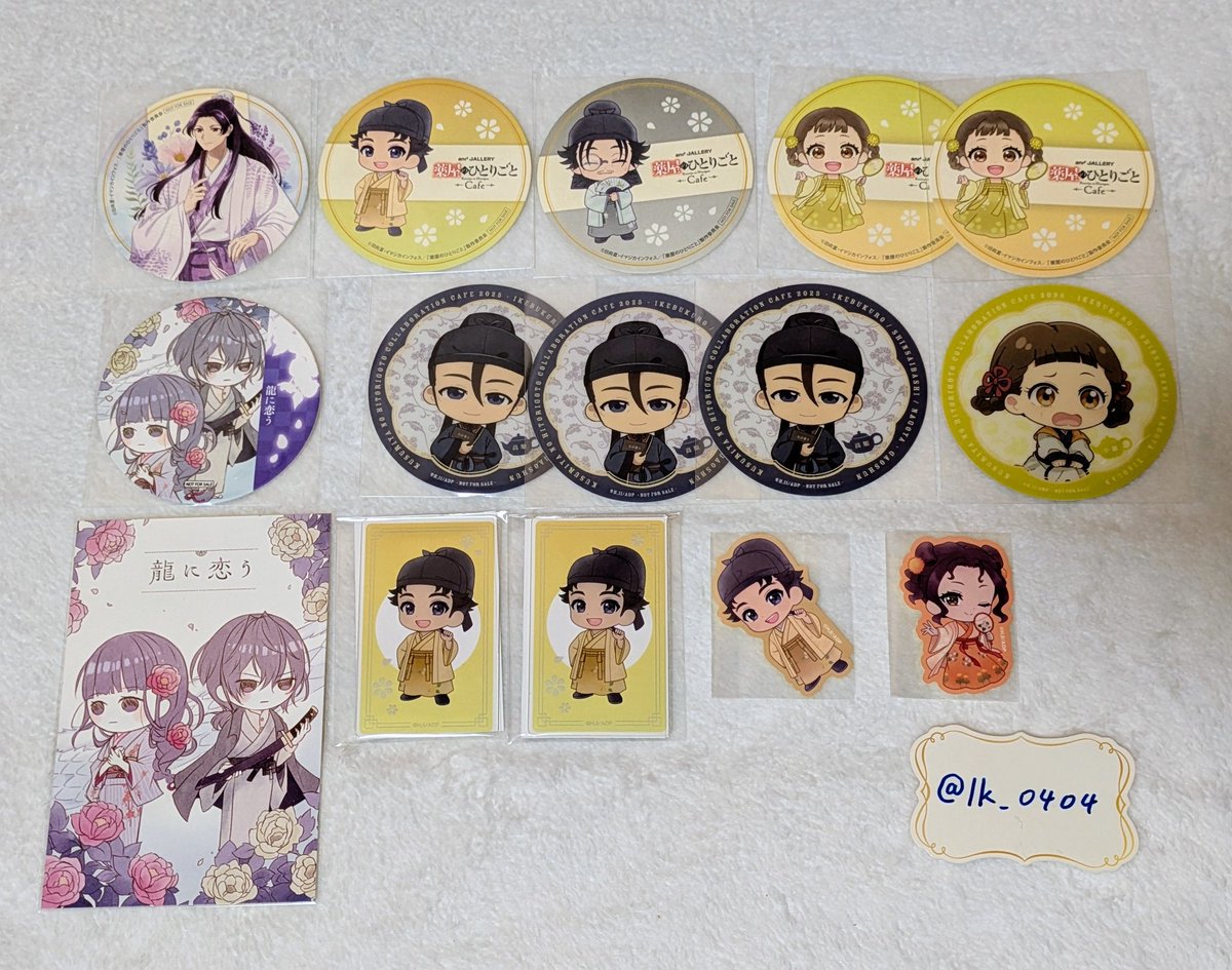 L.K *プロフあり* tweet media