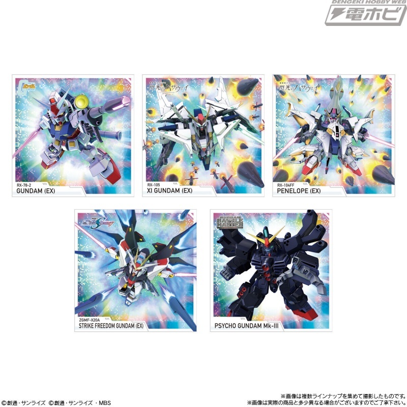 hobby_magazine's tweet image. 【今日の話題】『SDガンダム ジージェネレーション エターナル』のシール付きスナックが登場！モビルスーツをデザインしたシールはシークレット2種を含む全32種類！

hobby.dengeki.com/news/2981043/

#ガンダム #gundam