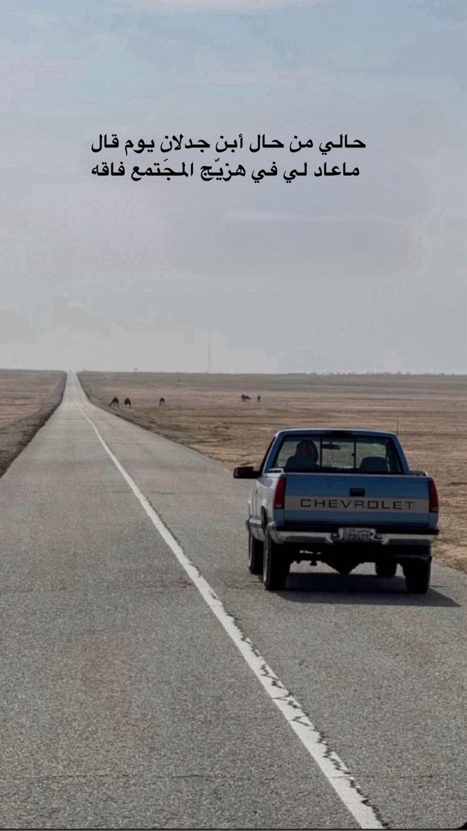 فزاع tweet media