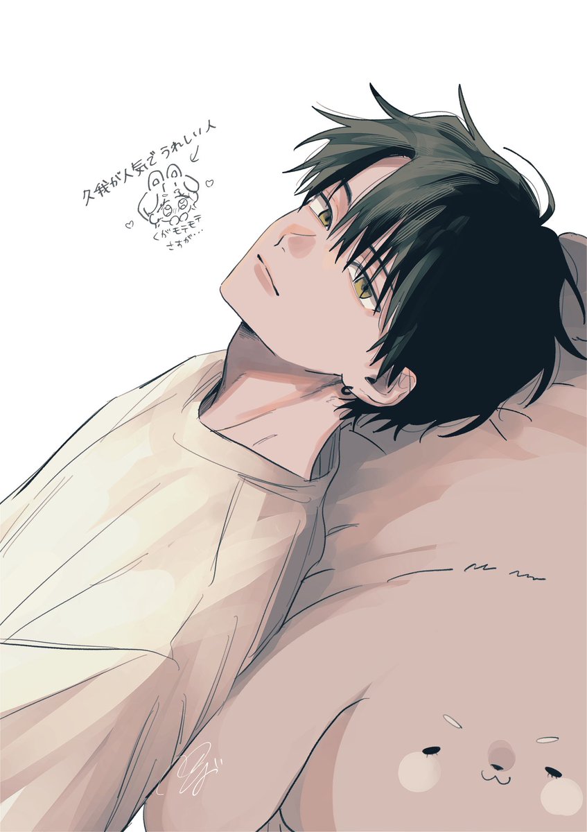 久我が好きだと言ってくださる方が多くて嬉しかった絵 #されたがりベイビー