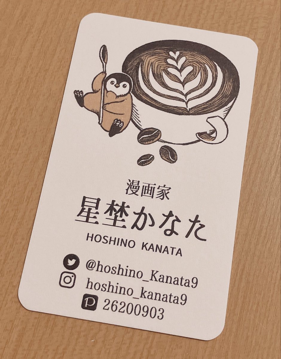 星埜かなた (@hoshino_Kanata9) / Posts / X