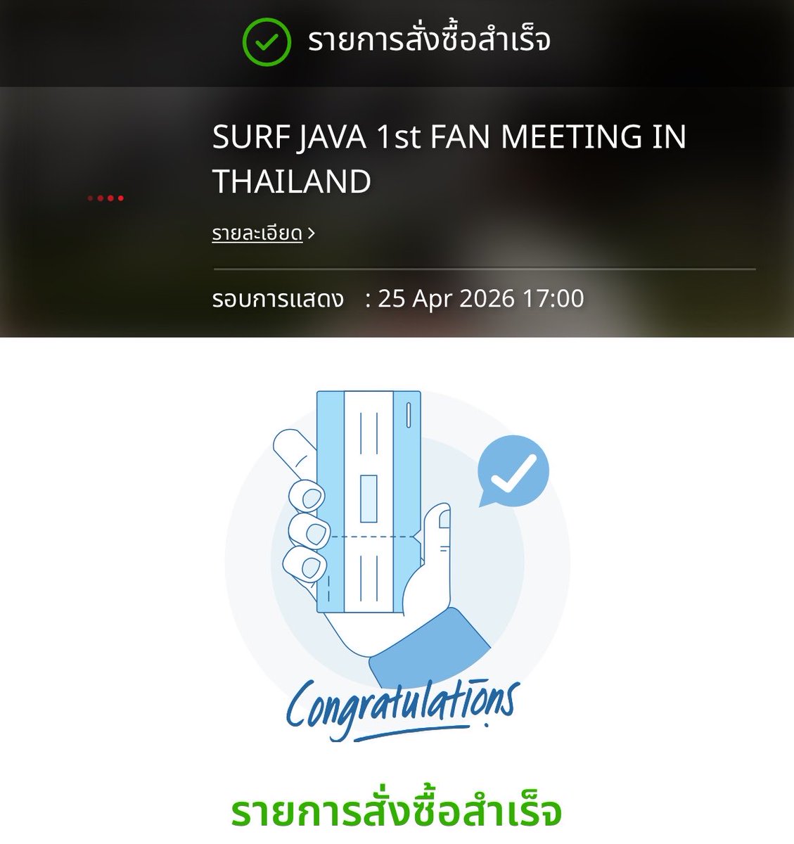 เอลิสroll♡ tweet media