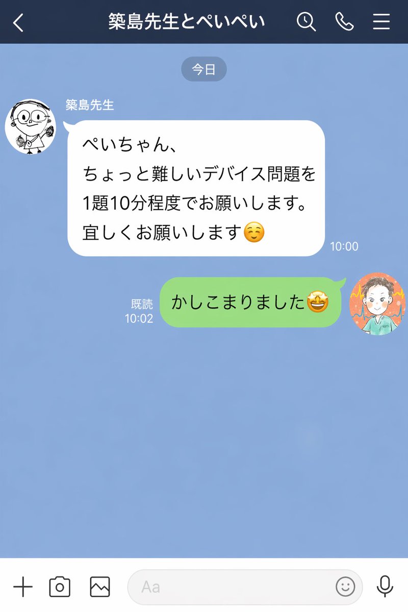 Jumpei Yamaguchi(ぺいぺい) tweet media