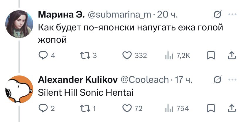 Записывайтесь на мои курсы японского языка