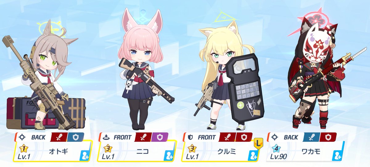 Arisu archive tweet media