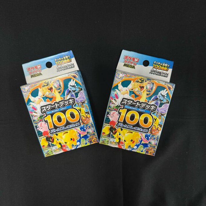 DOPA!オリパ tweet media