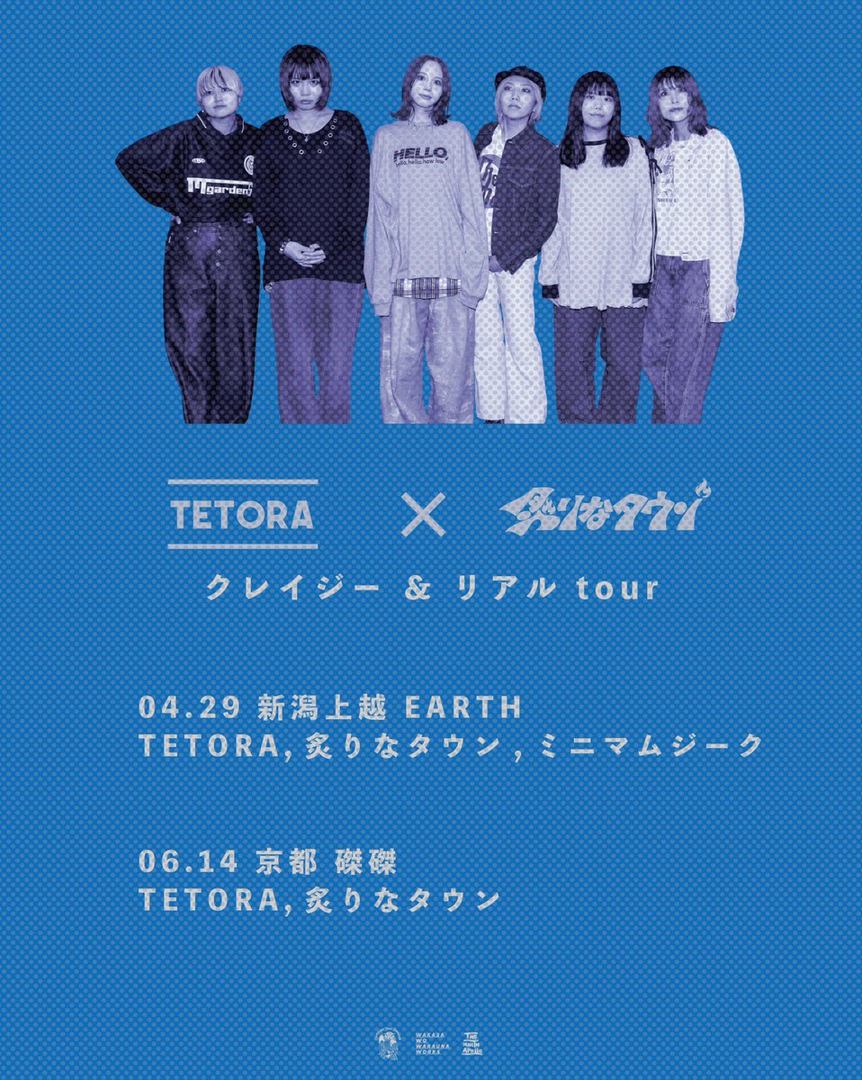 ミニマムジーク tweet media