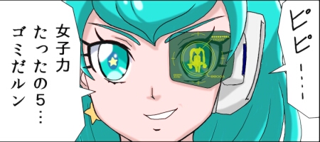 まじっすか……アルカナシャドウ旋風は侮れませんな……。
それでは私も紹介しなくてはいけませんね。といっても私もこの中にありますスタートゥインクルプリキュアをお勧めします。私の二次創作からなんとなくでも雰囲気を感じ取っていただければなによりです(やめなさい) 