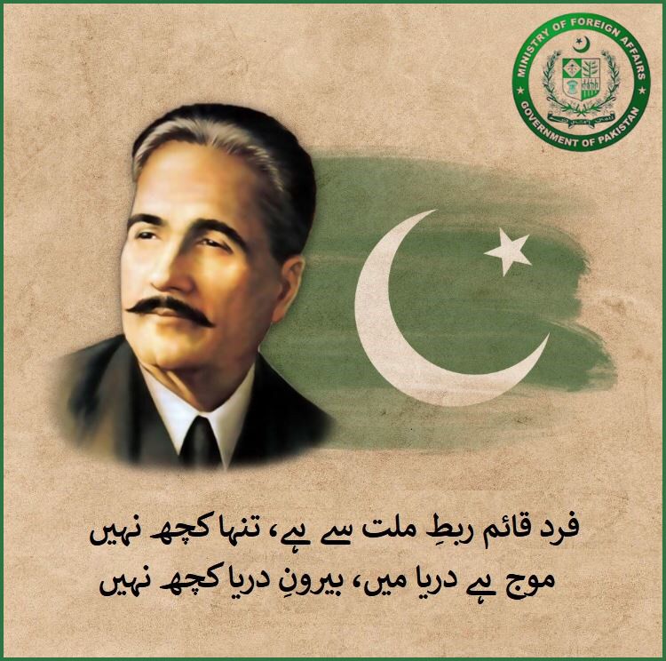 Ministry of Foreign Affairs - Pakistan tweet media