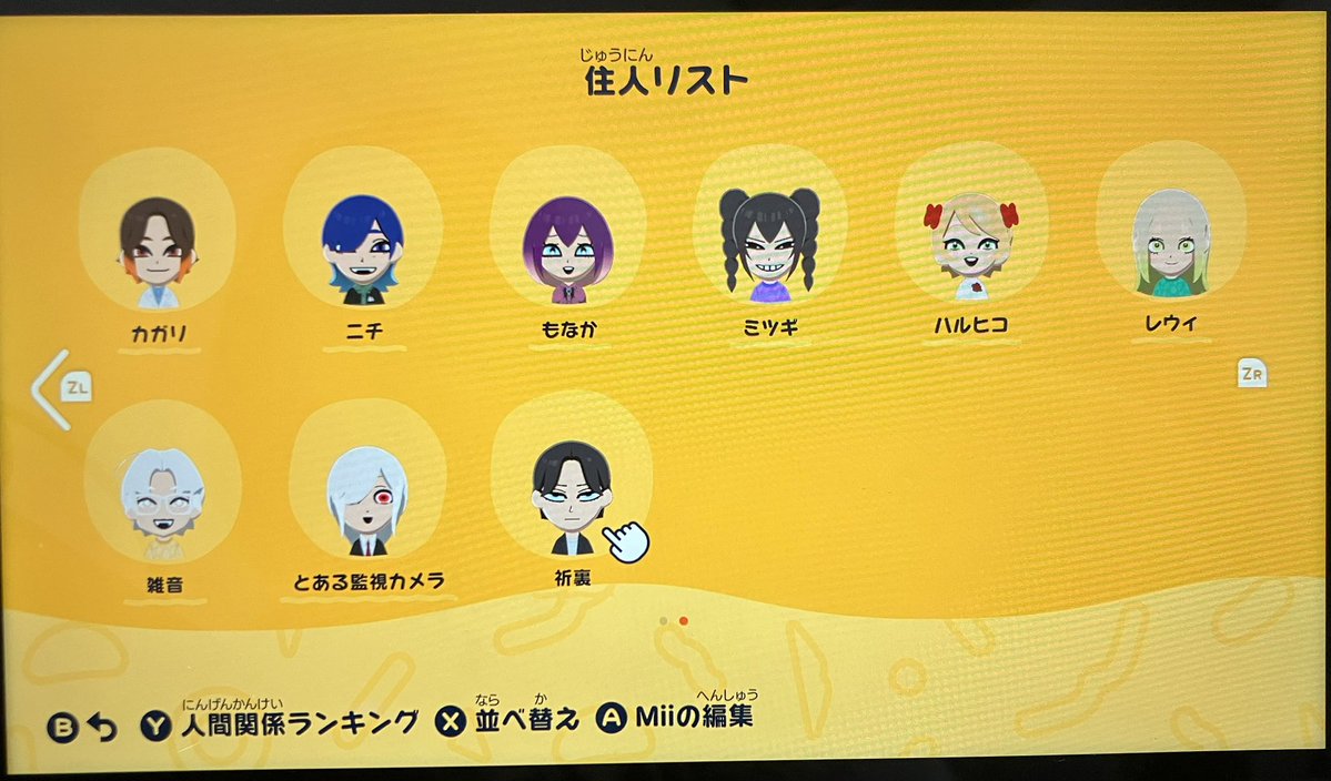 江戸間🧠 tweet media