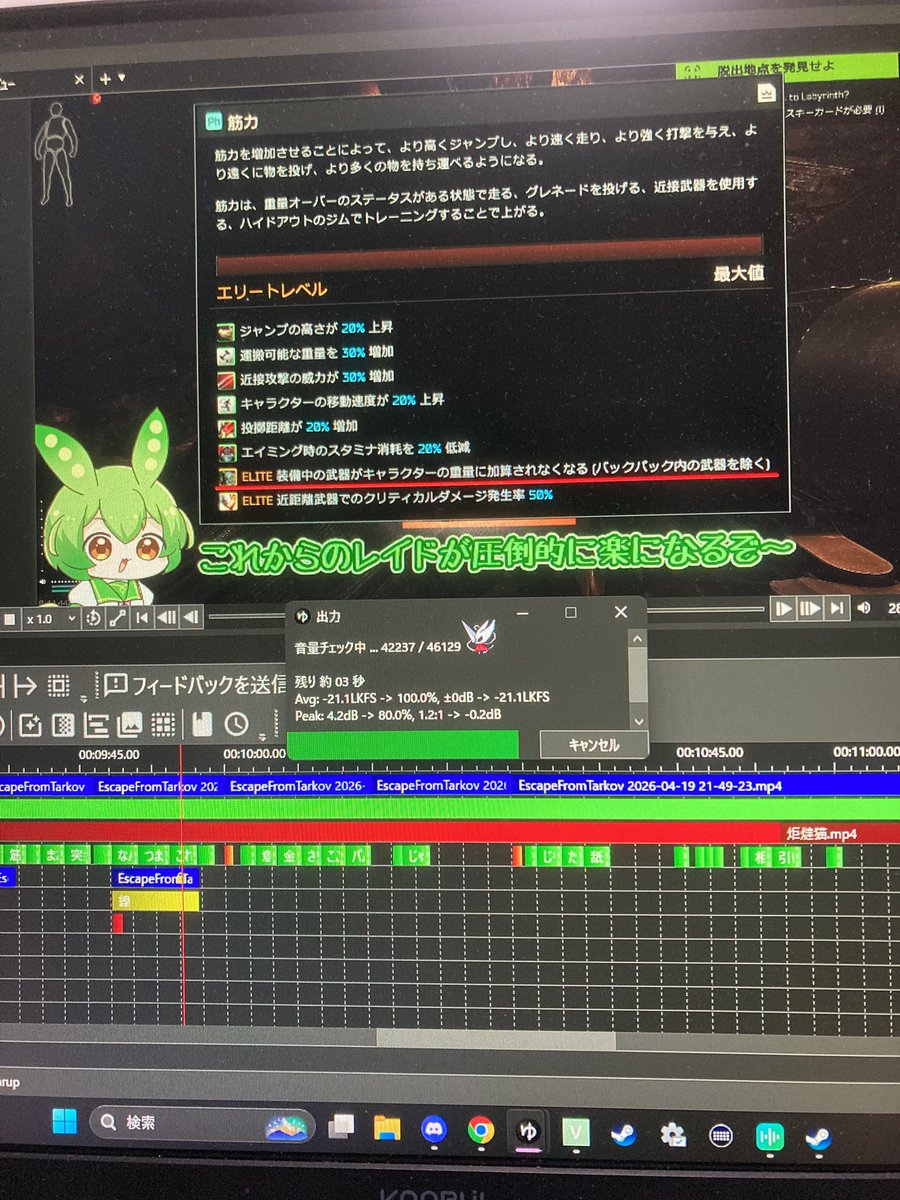 サブっすわ tweet media