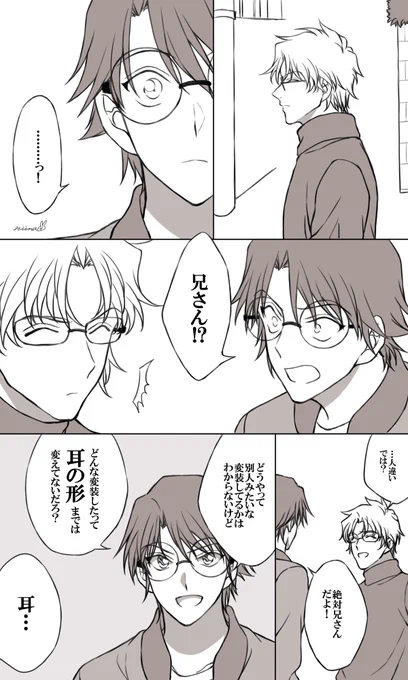チュウ𠮷の記憶力ならありえると思ってる 