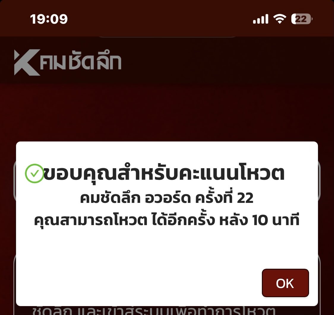 กิ๊ว☔️ tweet media