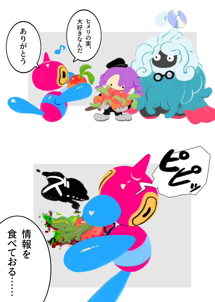 ｴ＝ﾇ tweet media