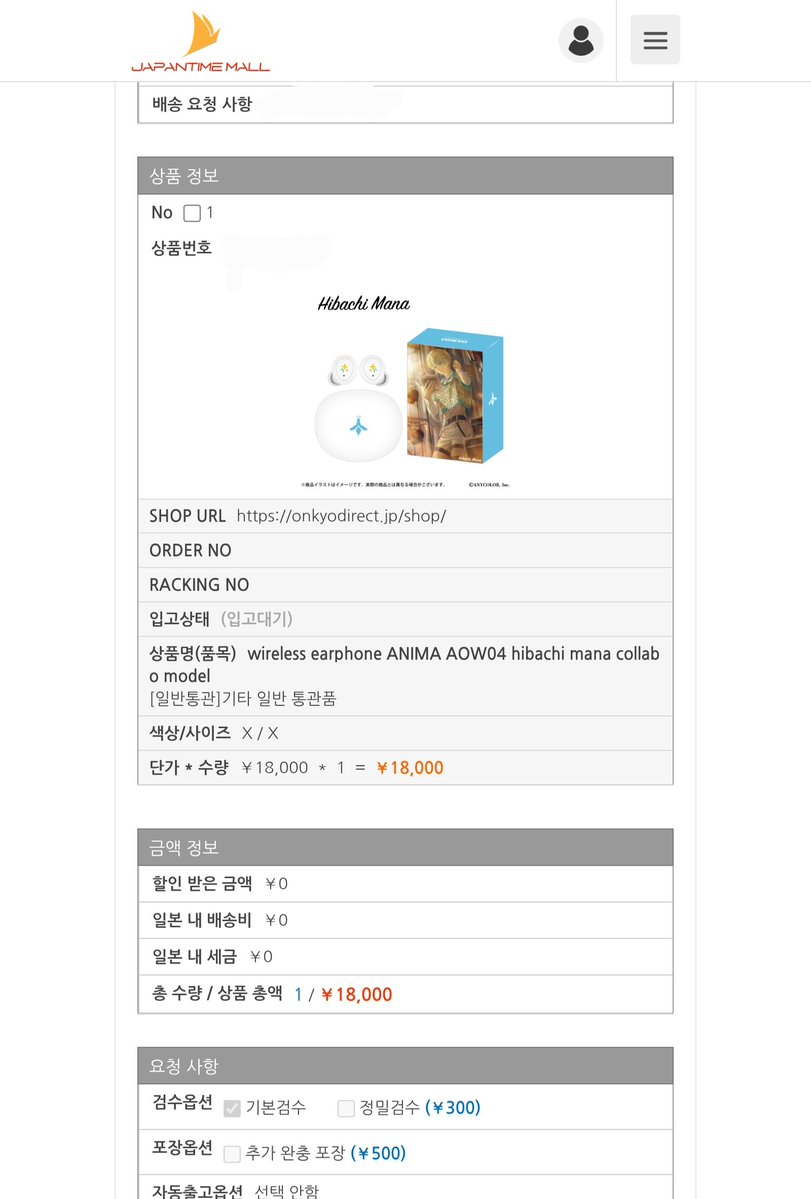 판넬이 tweet media