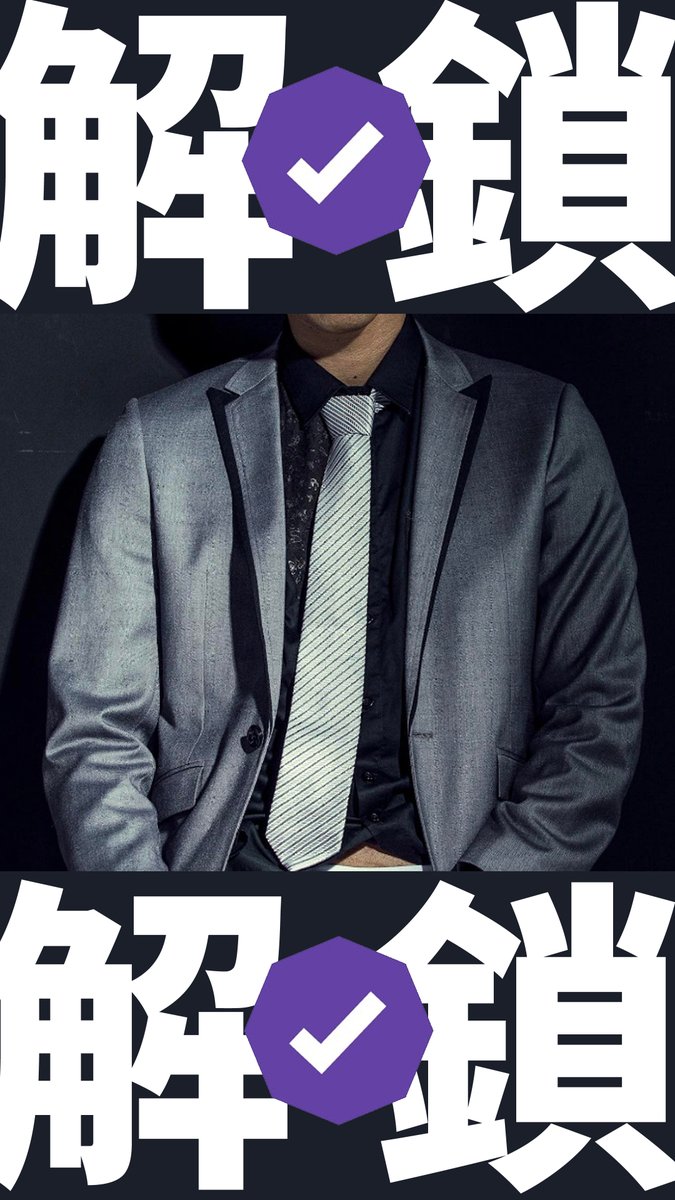 無界V 你的瑟瑟主播 tweet media