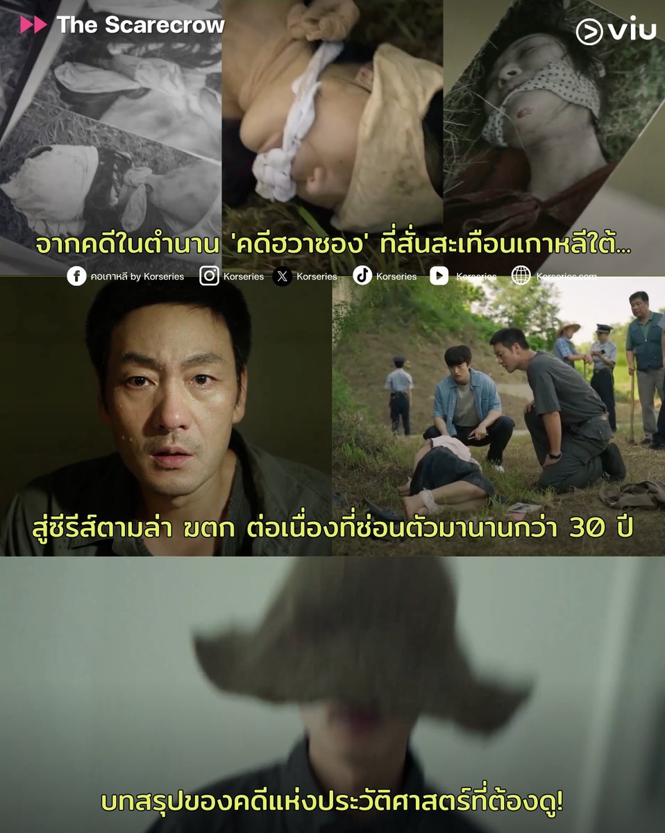 Korseries.com tweet media