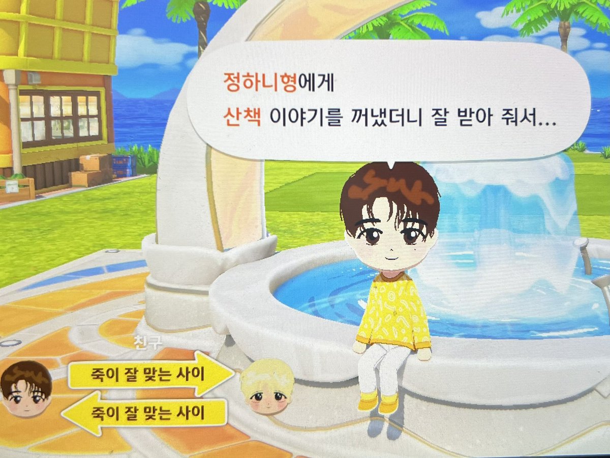 jhdk_dotcom's tweet photo. 나 개김취녀라 체험판만 햇는데도 너무 감동적임 이제 사이버엠벼티아이.사주팔자.포스텔러만세력이런거맹신하겟습니다 https://t.co/4WZqiG5KR7