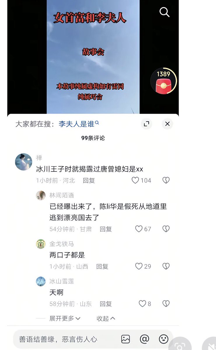 lizzy tweet media
